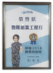 氣密窗影片分享
